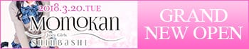 MOMOKAN