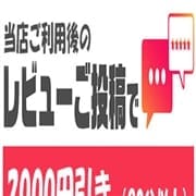 「お客様の声キャンペーン」03/08(月) 10:00 | Colors(カラーズ)のお得なニュース
