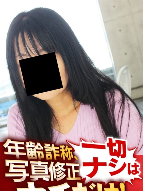 みこと【美熟女奥様は熟れごろムッチリ】
