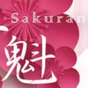 「SPECIAL PRICE DAY」05/09(日) 17:02 | サクラドロップスのお得なニュース