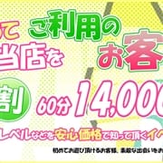 「当店のご利用が初めてでラブホテル街のご利用のお客様」07/04(土) 18:36 | あげあげ女学園 総合オペレーションセンターのお得なニュース