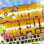 「交通費を気にせず遊ぶならPrecede」12/10(土) 13:55 | Precede Girls&Ladies 上田東御店のお得なニュース