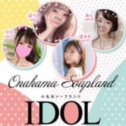 「☆アイドルからのお知らせ☆」02/02(金) 10:30 | ソープランド アイドルのお得なニュース