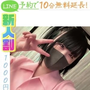 岩塚なこ(60分10千円)【☆60分10千円☆】 | ラブココ PLUS(名古屋)