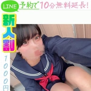 坂野ひまり(60分10千円)【☆60分10千円☆】 | ラブココ PLUS(名古屋)