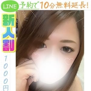 愛葉まりあ(60分10千円)【☆60分10千円☆】 | ラブココ PLUS(名古屋)