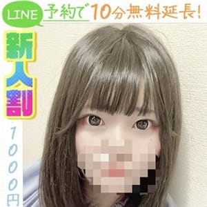 小栗なぴ(60分10千円)【☆60分10千円☆】 | ラブココ PLUS(名古屋)