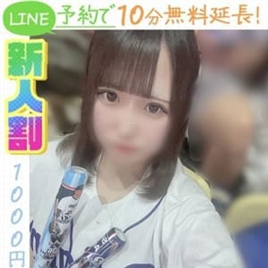 川崎れもん(60分10千円)【☆60分10千円☆】 | ラブココ PLUS(名古屋)