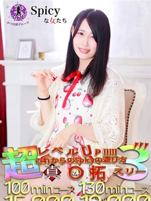 いろは