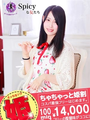 いろは