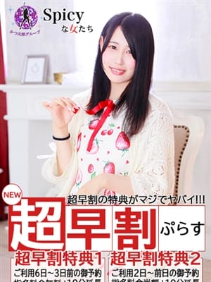 いろは