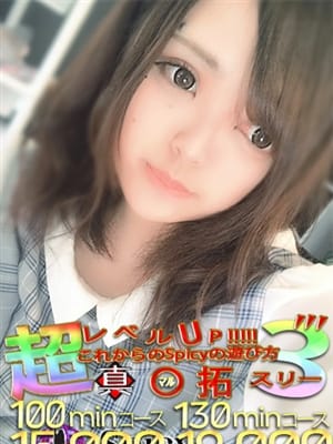 ゆめの