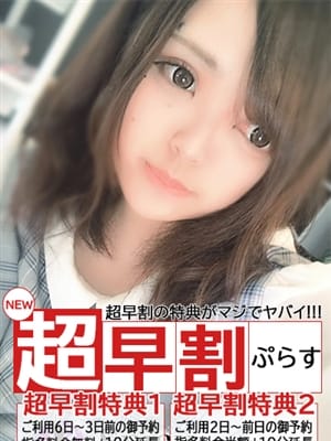 ゆめの