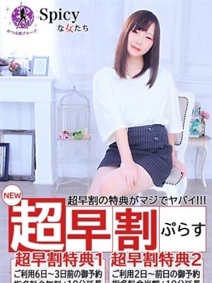 ちあき