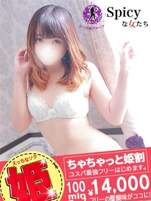 なぎさ
