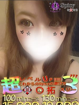 なち