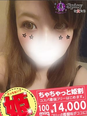 なち
