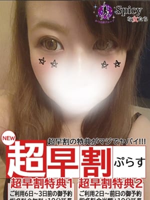 なち