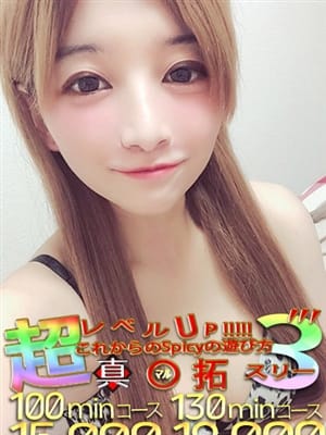 ゆりえ