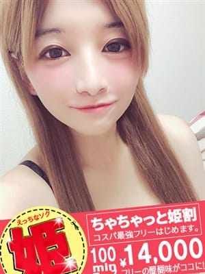 ゆりえ