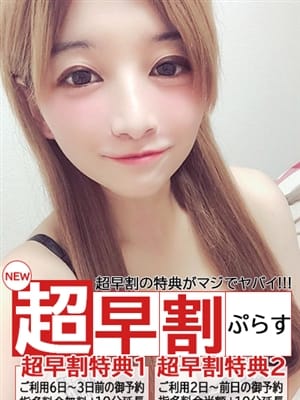ゆりえ