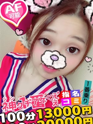 ももえ