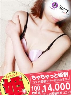 りりな
