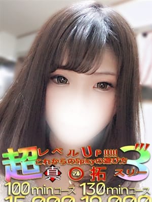 あやね