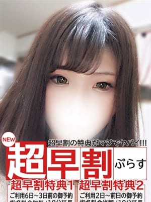 あやね