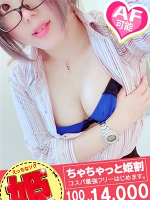 あな