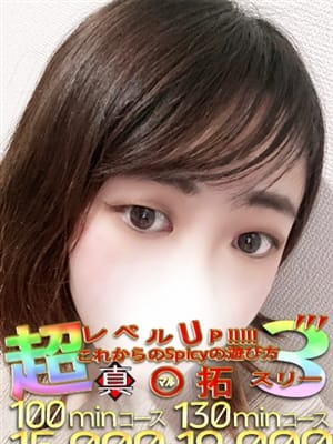 くみ