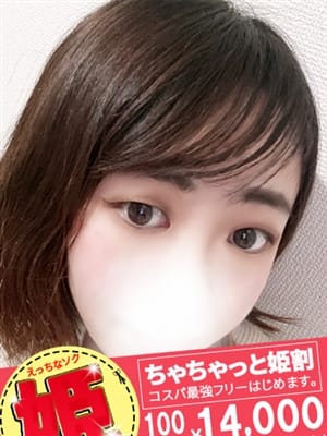 くみ
