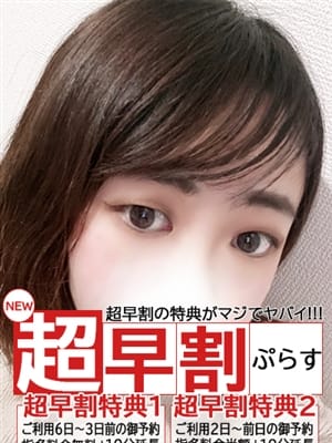 くみ
