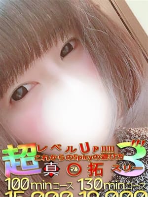 まゆり