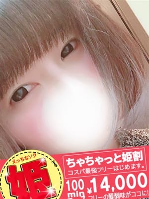 まゆり
