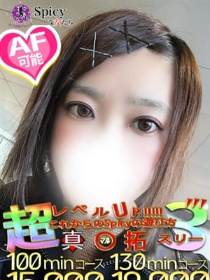はるみ