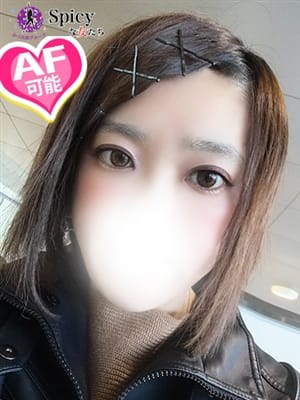 はるみ