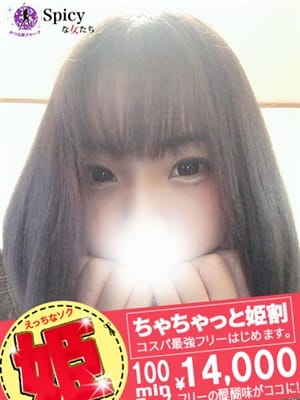 ことは