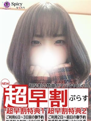 ことは