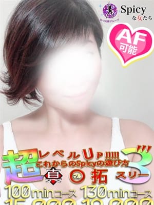 さゆり