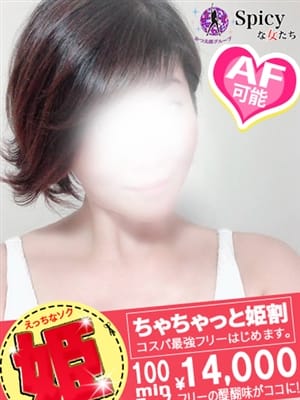 さゆり