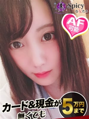 めあり