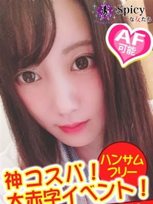 めあり