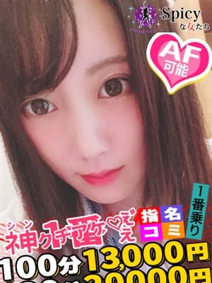 めあり