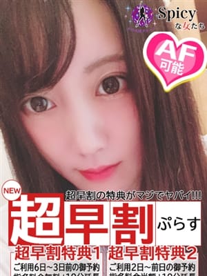 めあり