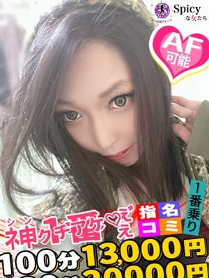 きりか
