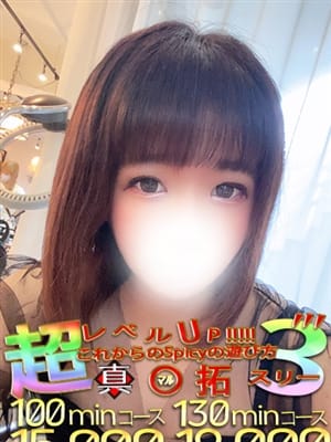 りんな
