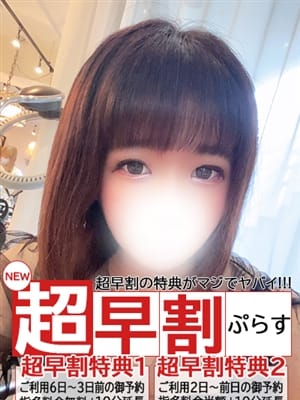 りんな