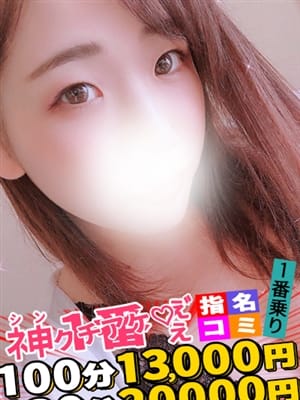 みなと