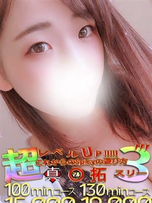 みなと